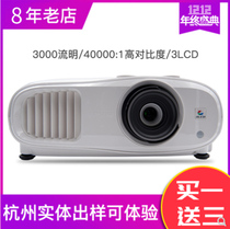 Epson CH-TW6300 projector Epson TW6700W Epson TW7000 TW8400W projector