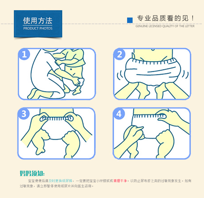 Quần kéo bò siêu mỏng của Endo, quần học tập tăng trưởng, quần lót, tã, không tã tã mijuku