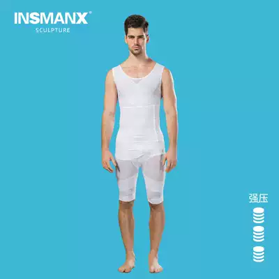 INSMANX MEN's SHAPEWEAR, chest, abdomen, tight stretch underwear, plastic thigh, hip, thin two-piece suit