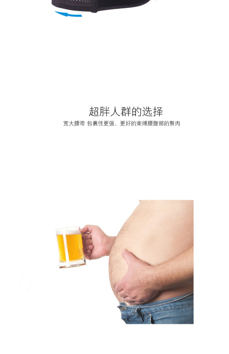 Người đàn ông INSMANX cơ thể định hình vành đai bụng phụ nữ vành đai thắt lưng gạc bia mở rộng quần lót lưng cao cao cấp