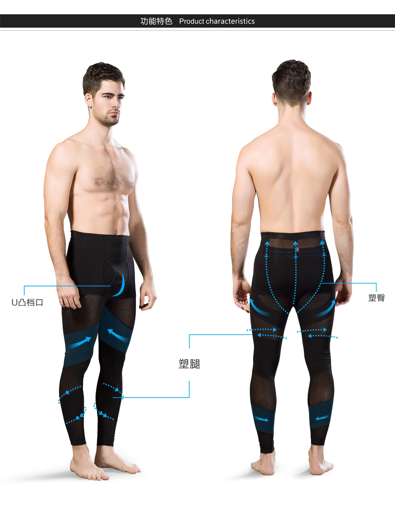 body amincissant INSMANX simple en nylon - Ref 684982 Image 13