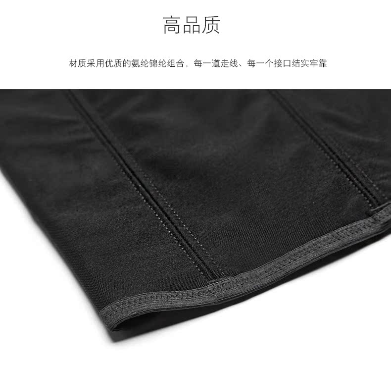 Cơ thể đàn ông INSMANX định hình lưới dán bụng đai nữ corset dây thắt lưng eo mỏng mỏng thoáng khí mỏng quần áo lót