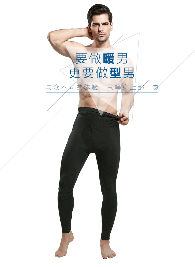 body amincissant INSMANX simple en nylon - Ref 684990 Image 6