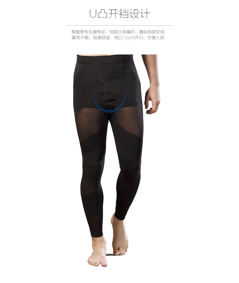 body amincissant INSMANX simple en nylon - Ref 684982 Image 17