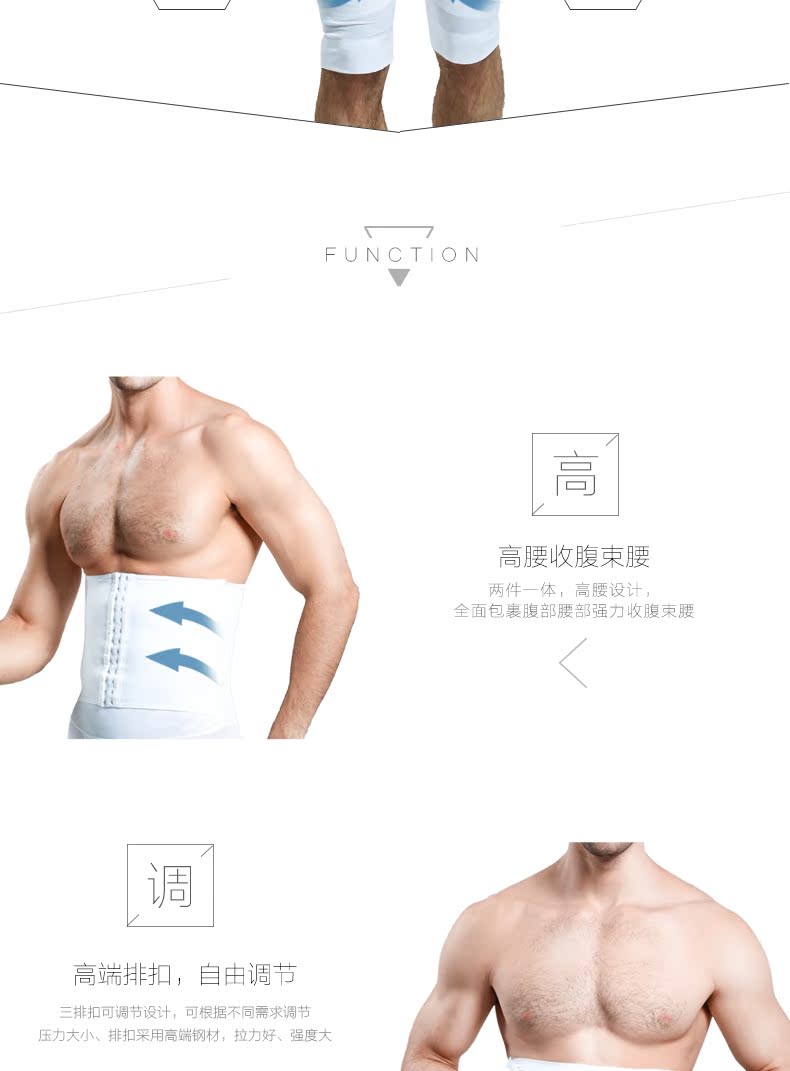 body amincissant INSMANX simple en nylon - Ref 684992 Image 10