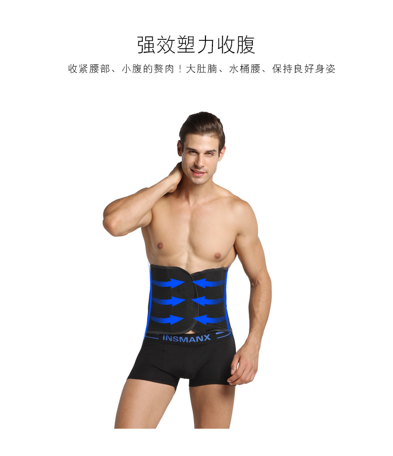 Cơ thể đàn ông INSMANX định hình lưới dán bụng đai nữ corset dây thắt lưng eo mỏng mỏng thoáng khí mỏng quần áo lót