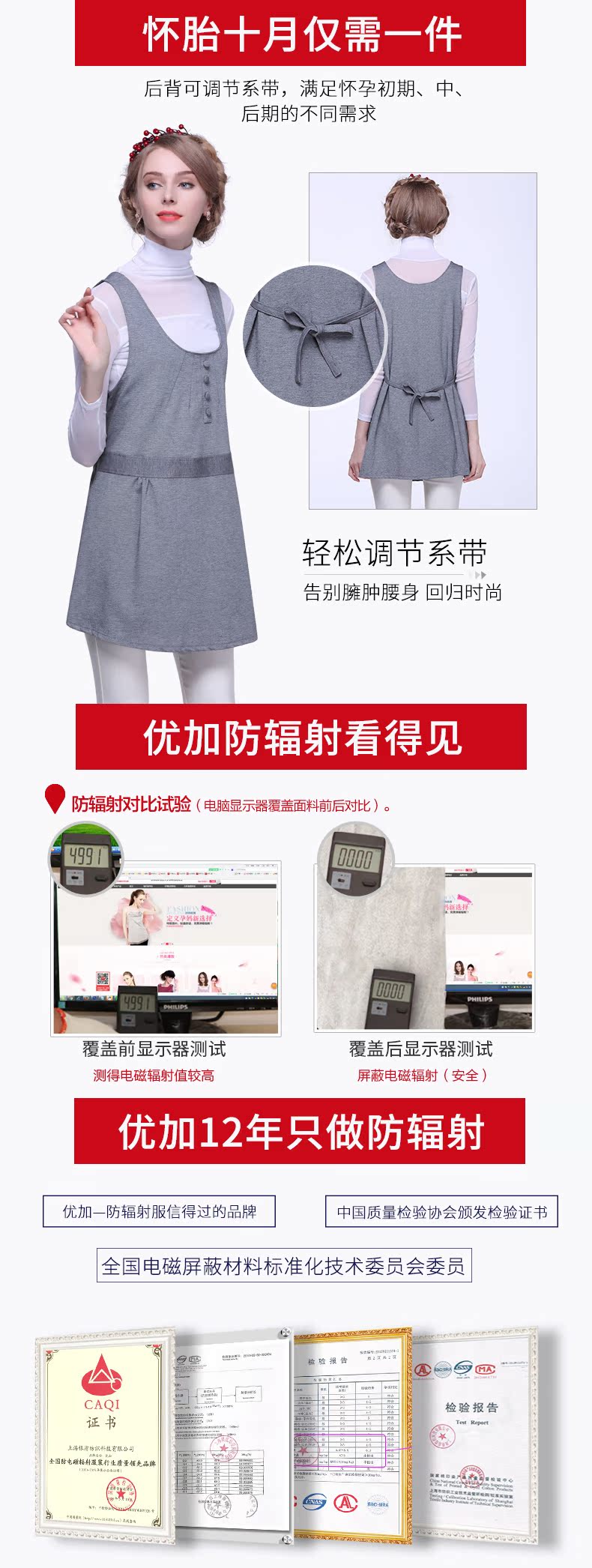 Youjia bức xạ phù hợp với váy bà bầu chính hãng áo sợi bạc chống bức xạ để làm việc mang thai đôi có thể giặt được áo bà bầu chống bức xạ thu đông
