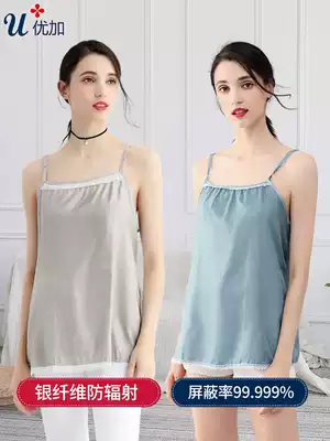 Youjia radiation-proof clothing maternity clothing mulberry silk silver fiber camisole pregnant inner penetration gas comfortable summer