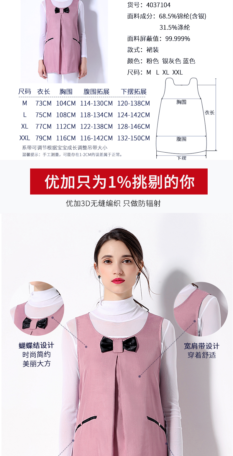 Bộ đồ bảo vệ chống bức xạ cộng với váy bà bầu chính hãng bằng chất liệu sợi bạc chống tạp dề dây đeo để mặc bốn mùa shop đồ bầu