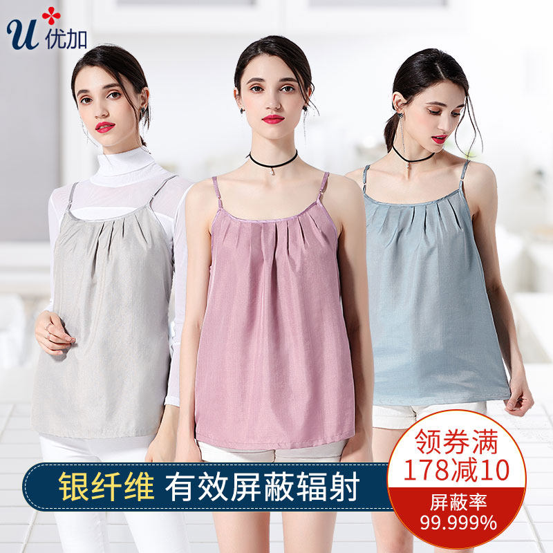 Pregnant women wear silver fiber hanging anti-radiation clothes in their pocket wear four seasons