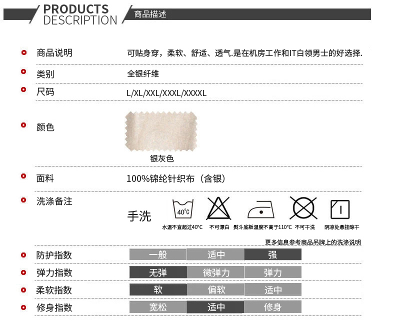 Bạc sợi nam bảo vệ bức xạ xác thực đầy đủ sợi bạc nam đồ lót bảo vệ bức xạ mặc người mẫu nam áo chống bức xạ cho bà bầu