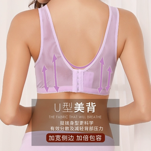 优加 Бюстгалтер для кормящих грудью, поддерживающий бюстгальтер пуш-ап для беременных, нижнее белье, застежка спереди