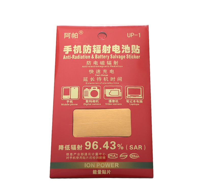 Chòm sao bức xạ thẻ chính hãng máy tính di động chống bức xạ phụ nữ mang thai chống bức xạ mới chống bức xạ dán điện thoại di động phổ