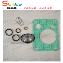 2906096000 Atlas air compressor check valve maintenance kit