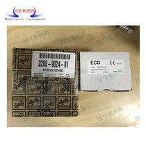 2202754703 Atlas Automatic drain ECD ED12 electronic drain valve trap