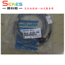 1614879100 Atlas Sensor cable Pressure transmitter Extension cable sensor