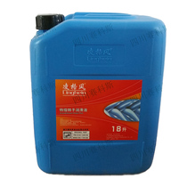 060501-0002 Linggefeng semi-synthetic air compressor lubricating oil screw compressor oil coolant