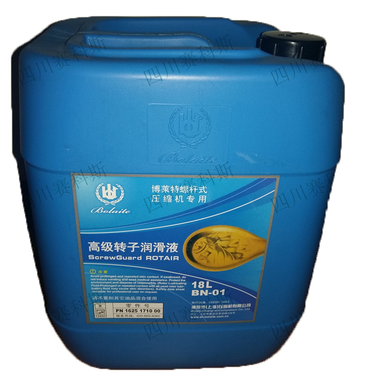 Bolette Air Pressure Engine Oil 1625171004 Advanced Rotor Lubrication Liquid BN01 Air Pressure Oil Lube Lube