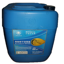Bolet air compressor oil 1625171004 advanced rotor lubricating fluid BN01 air compressor oil lubricating oil
