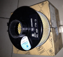 1625173613 Baulette air compressor air filter core