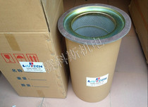 2205406514 Fidelity oil filter element Liu Fidelity air compressor accessories oil filter element air compressor oil filter