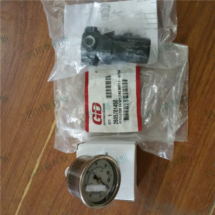 2605563050 - Compressor pressure adjusting valve screw compressor pressure regulator valve