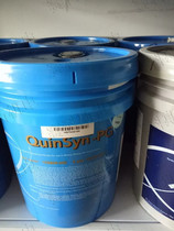 Quincy air compressor oil Screw Air Compressor lubricating oil Quinsyn fully synthetic oil vacuum pump oil