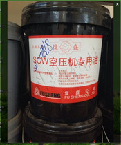 Fusheng Elman air compressor special oil 1541-ra32-20