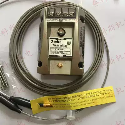 WK-142K2-2 Centrifuge air compressor Vibration transmitter Compressor shock sensor Vibration monitor