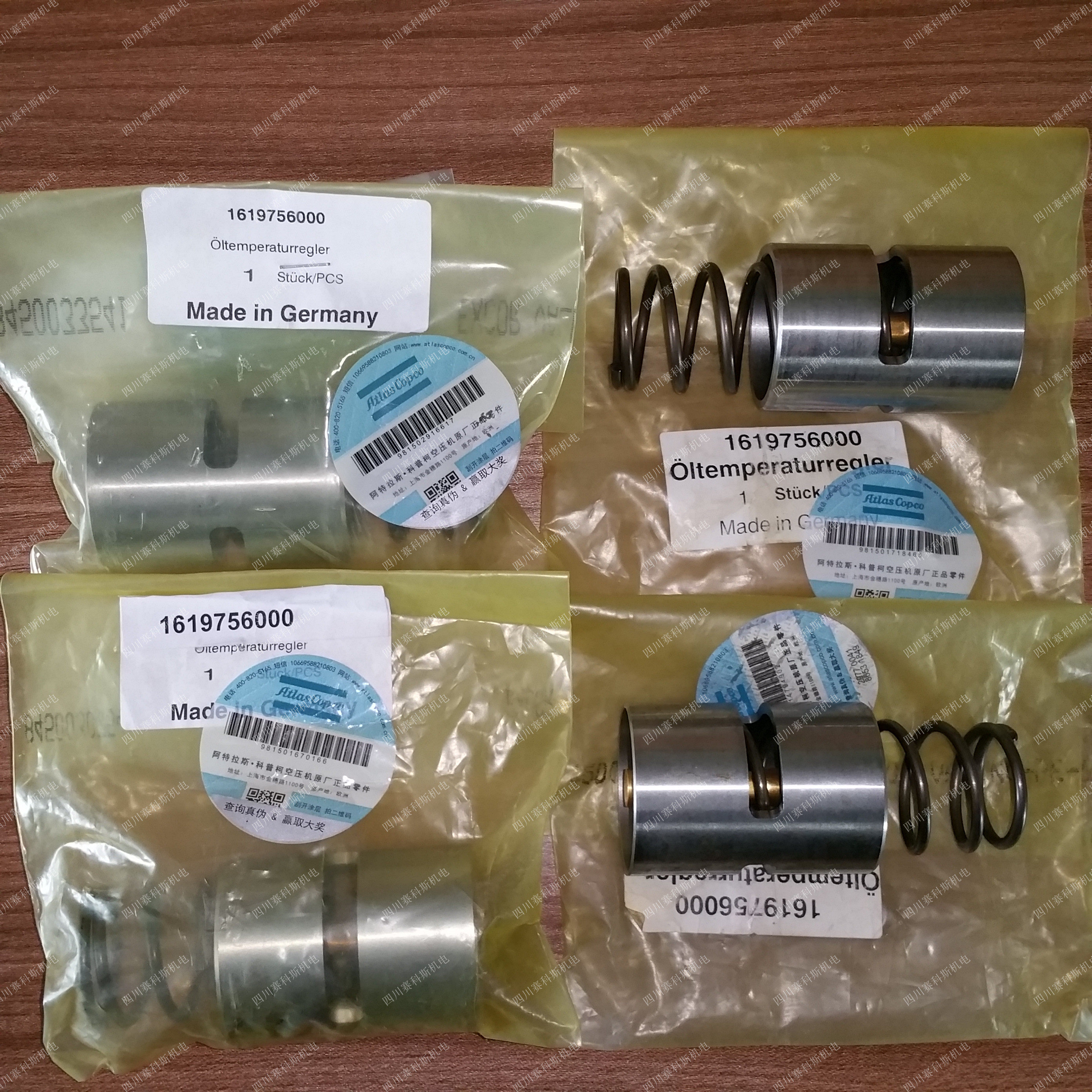 2901145400 Atlas air compressor thermostatic valve maintenance bag 40 warm control valve core by-pass valve