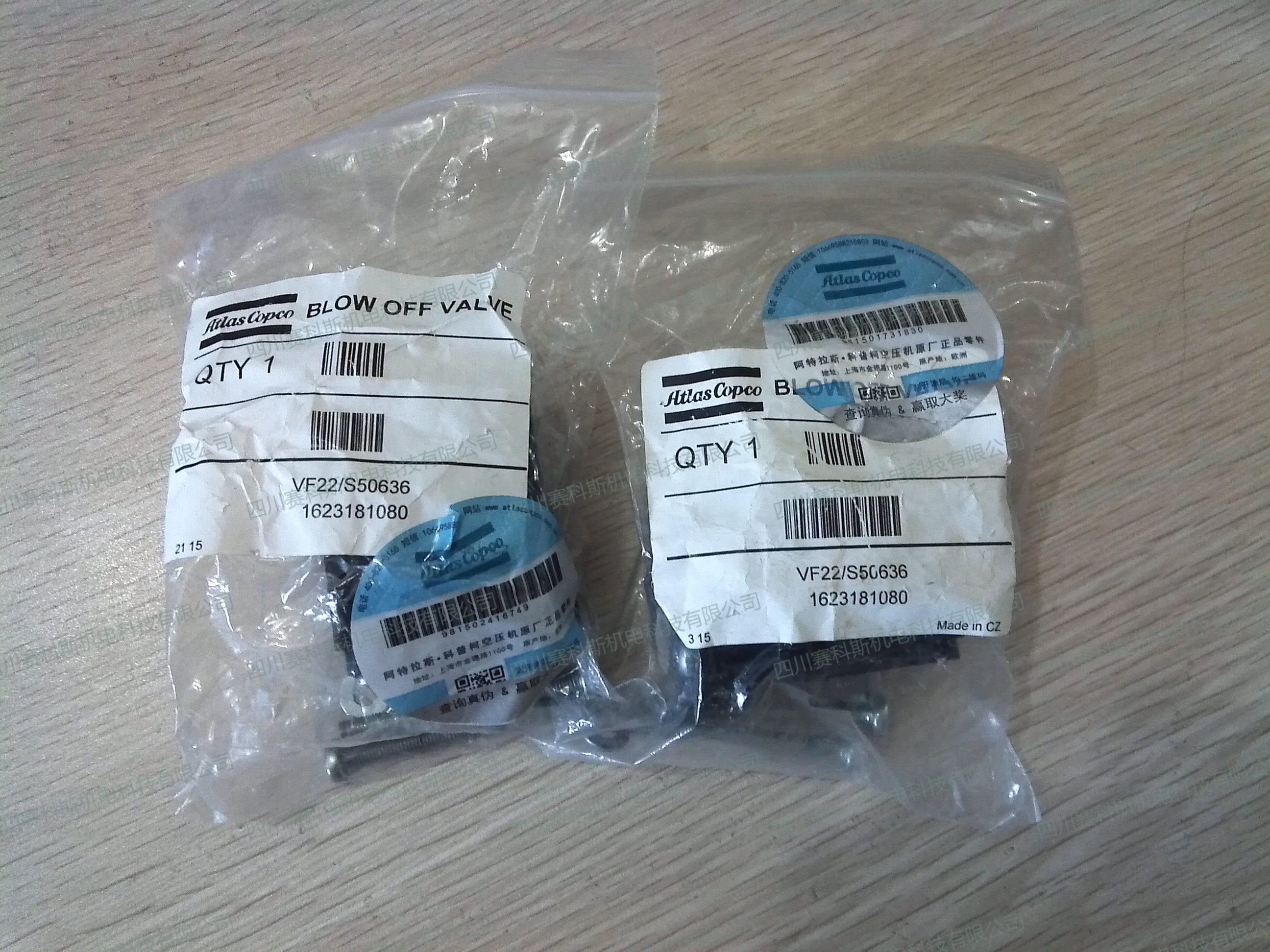 1623181080 Atlas Air Compressor Emptying Valve