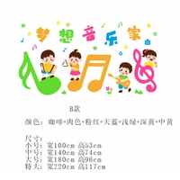 Секция 7607-б