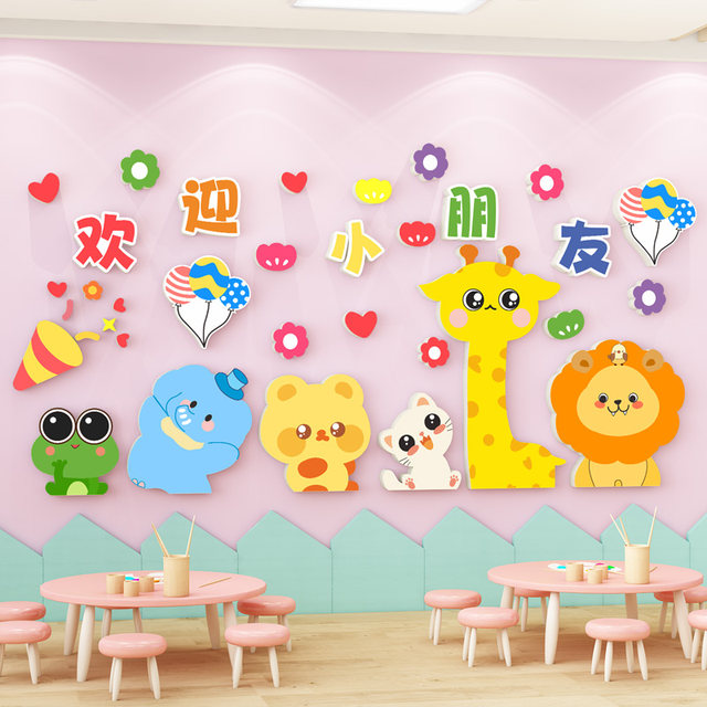 Finished Kindergarten Theme Wall Decorations Welcome Children in Early Education and Daycare Classes, Classroom Corridors, and Cultural Wall Decorations