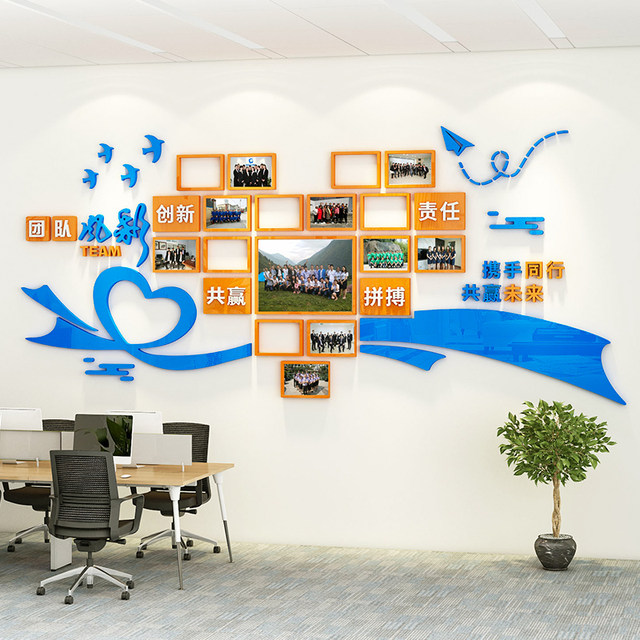 Employee Team Style Display Photo Honor Wall Acrylic Company Corporate Culture Wall Office Decoration Wall