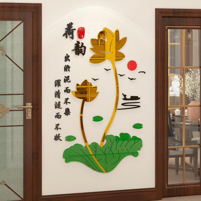 Lotus Entrance Decorative Wall Stickers 3D Stereo Acrylic Living Room Tv Sofa Background Wall Sticker Painting New Year Decoration