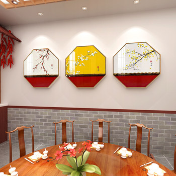 New Chinese-Style Restaurant Private Room Wall Decoration Hanging Painting 3D Stereo Restaurant Dining Hall Hot Pot Restaurant Background Wall Sticker