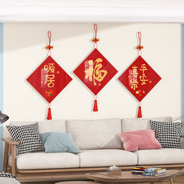 Living Room Tv Background Wall Decorative Painting, Entrance Hall, Dining Room Table Wall, New Chinese Style 2026 New Model Hanging Ornaments