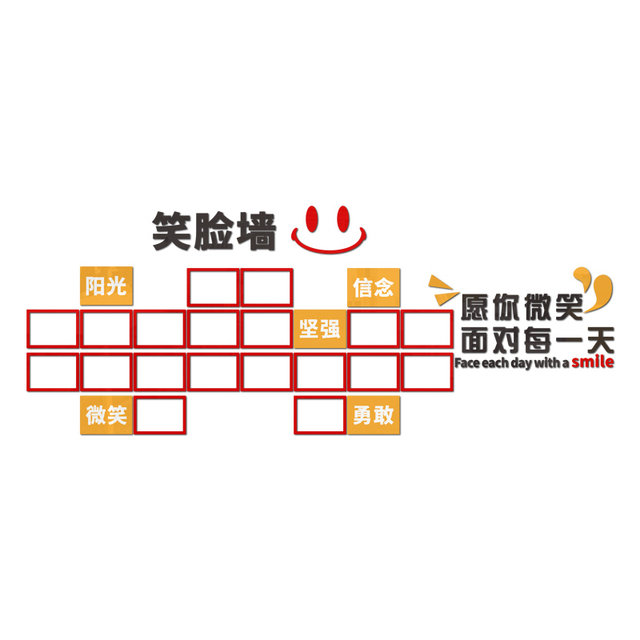Employee Style Display Photo Wall Corporate Culture Wall Stickers Office Layout Inspirational Slogans Background Wall Decoration