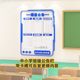 Classroom Decoration Bulletin Board Wall Stickers 3D Three-Dimensional Junior High and Primary School Class Cultural Wall Bulletin Board Decoration Tool