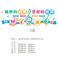 Модель 6730-с