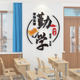 Primary School Classroom Decoration 3D Stereo Wall Stickers Inspirational Slogans for Students Middle and High School Class Culture Construction