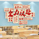 High School Entrance Examination Classroom Atmosphere Decoration Wall Decoration Motivational Learning Slogans for Junior High and Senior High Students Class Culture Wall Stickers