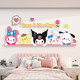 Children's Room Decoration Cartoon Kuromi Cinnamon Dog Wall Stickers Boys and Girls Bedroom Bedside Background Wall