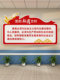 Party Education Square Needle Primary and Secondary School Teachers Office Cultural Wall Stickers Training Class Institution Wall Layout Decoration