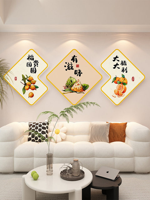 New Chinese-Style Living Room and Dining Room Decorative Painting, Wall Decoration Next to the Dining Table, High-End Stickers, Modern Simple 3D Wall Stickers