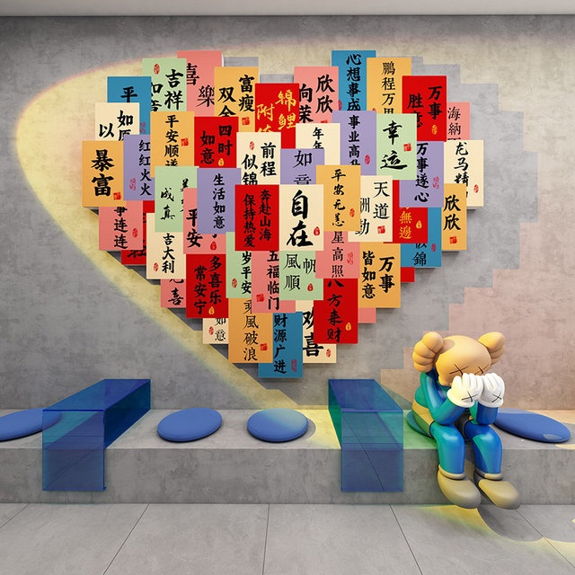 Create a Trendy Photo Area in a Milk Tea Shop with Creative Wall Decorations in a Chinese Style for the 2026 Year of the Horse Atmosphere Setup