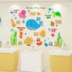 Kindergarten Acrylic 3D Wall Stickers Baby Care Center Cultural Wall Stickers Children's Swimming Pool Wall Decoration