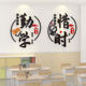 Primary School Classroom Decoration 3D Stereo Wall Stickers Inspirational Slogans for Students Middle and High School Class Culture Construction
