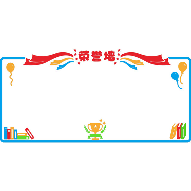 Learning Garden Cultural Wall Stickers Painting Elementary School Work Display Honor Wall Bulletin Board Class Arrangement Classroom Decoration