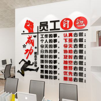 Factory Workshop Office Safety Employee Motivational Slogans Company Corporate Culture Wall Layout Decorative Wall Stickers